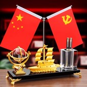 老板办公室桌面摆件高端大气上档次笔筒轻奢高级感高端送领导礼物