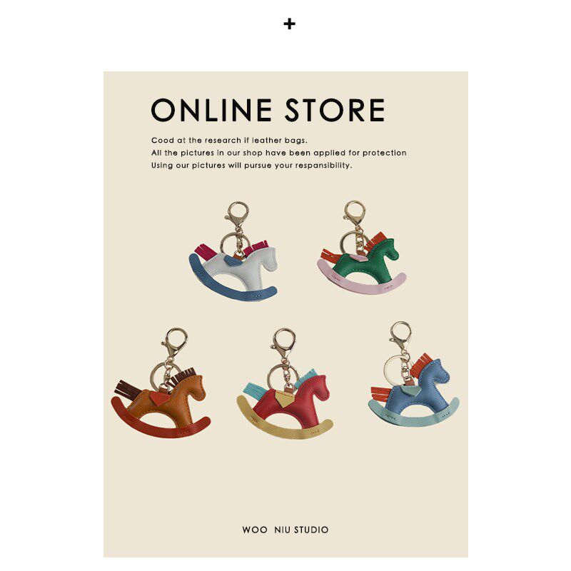 WOONIU包挂件钥匙扣钥匙链潮小木马皮革精致礼品小巧百搭配饰女