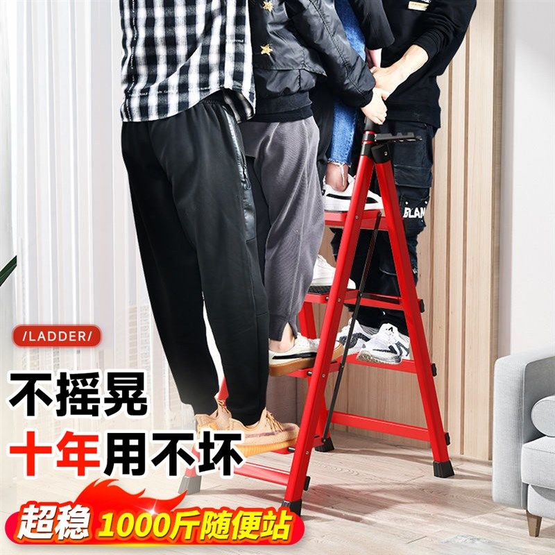 梯子家用折叠梯家庭小型轻便人字梯伸缩加厚室内登高三步梯多功能