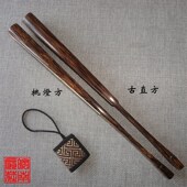 9.5寸18方棕竹扇子折扇观音竹文玩扇古风扇骨定制面中国风纸扇