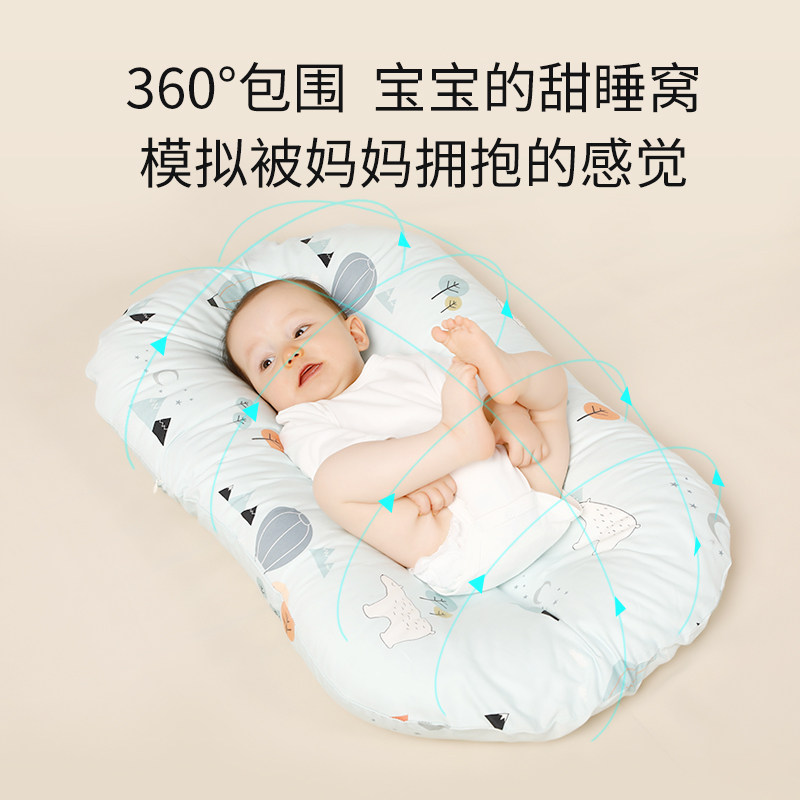 蒂乐便携式床中床婴儿床新生儿防惊跳子宫仿生床夏季防压睡觉神器