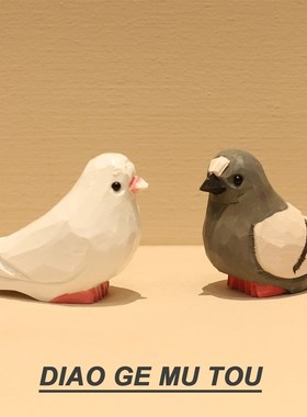 象征 征友谊的白鸽!手工木雕小鸽子情侣礼物朋友桌面摆件装饰送女