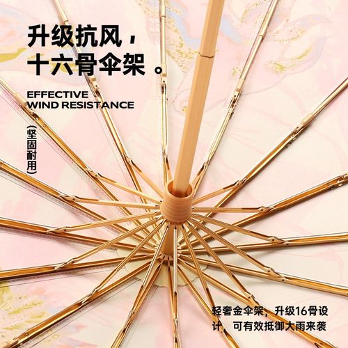 新款小清新16骨彩胶数码印晴雨两用遮阳伞手开折叠防晒晴雨伞女生
