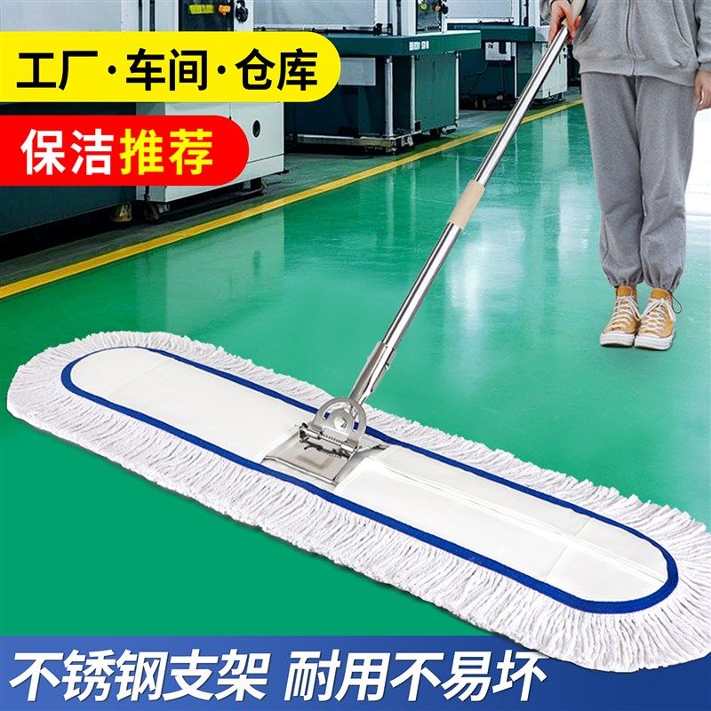 平板拖把大号酒店民宿前台大厅商场商用大排拖保洁神器替换布尘推,家庭/个人清洁工具,平板拖把,淘宝优惠券,粉丝福利购,淘宝优惠卷