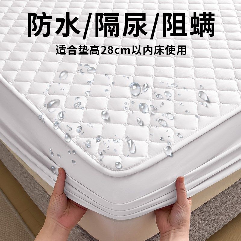 床笠床罩床垫夹棉保护罩2025新款四季通用加厚全包防水隔尿床单套,床上用品,床笠,淘宝优惠券,粉丝福利购,淘宝优惠卷
