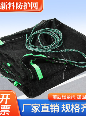 黑色加厚货车安全网防护防尘篷布网封车沙石盖煤渣土网防风拉纸网
