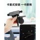 适用比亚迪宋plus汉车载手机支架专用导航架汽车内饰改装 配件用品