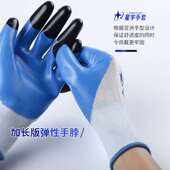 星宇N513加强指耐磨专家丁晴劳保防护手套浸胶防水防油工作