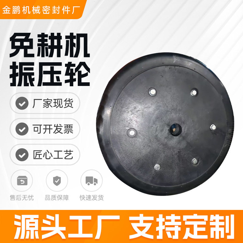 厂家直供充气实心免耕机轮胎