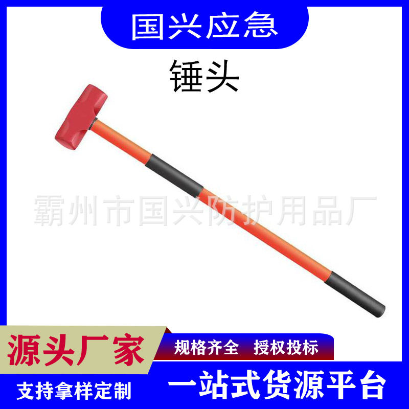 施工破拆八角锤带柄锤头