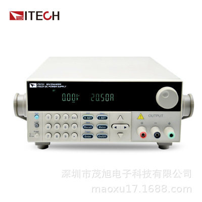 艾德克斯可编程直流稳压电源
