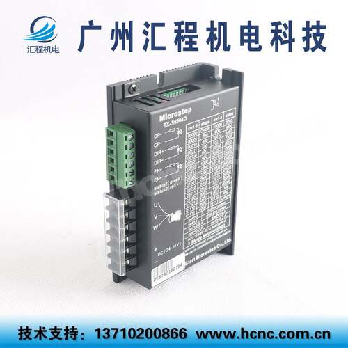 TX-3H504D TD-3H511A TD-3H522A三相驱动器 斯达特 start shaphon