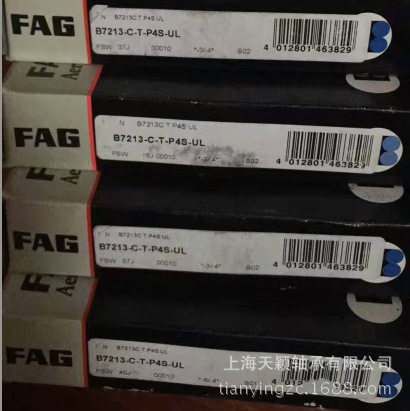 FAG德国高精密机床轴承高速轴