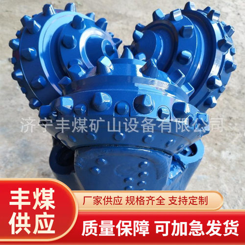 三牙轮钻头质量好  硬岩石钻头 617型硬质合金三牙轮钻头深井钻具