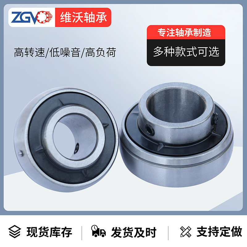外球面轴承UC317UC318UC319UC320高速免维护密封防尘轴承
