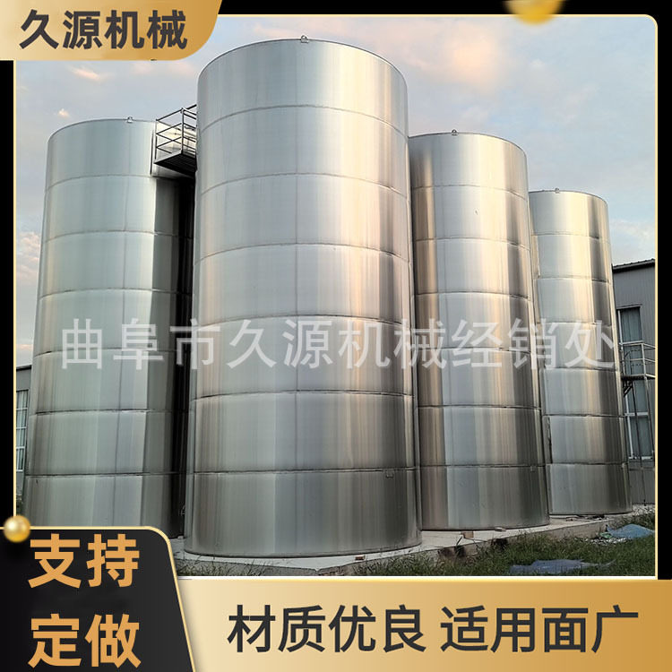 采购酒厂大型酿酒设备3吨不锈钢卧式储酒罐平台焊接储存罐