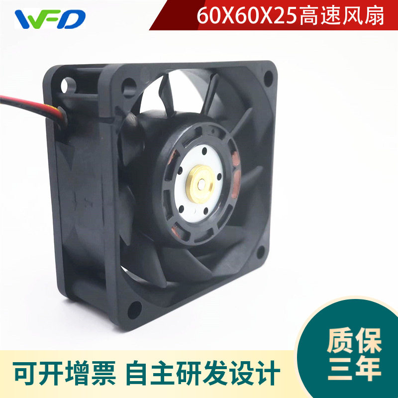 60X60X25MM防爆风扇 UFT60BPB0AM1D4AN  6025IP68