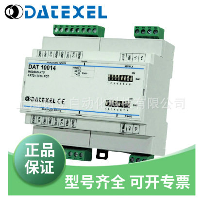 意大利DATEXEL温度变送器 DAT 4235IS/A转换器DAT 5030IS/AH