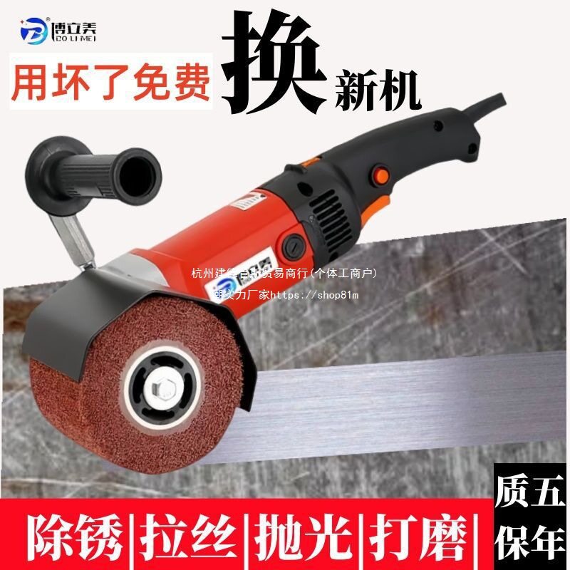 不锈钢小型手提拉丝抛光机