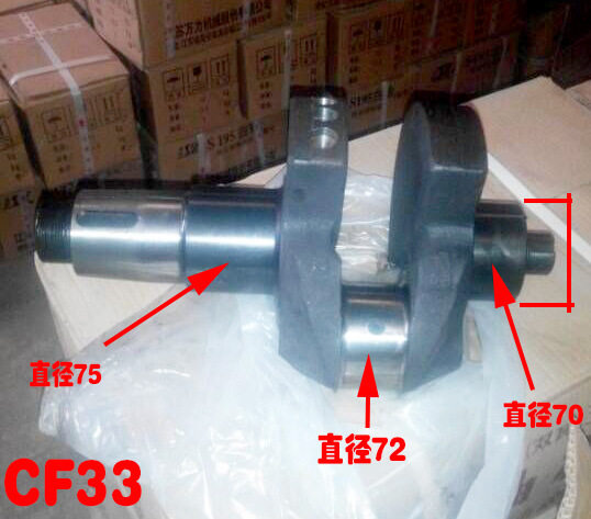 常发CF33 柴油机曲轴 主机配套产品  发动机曲轴