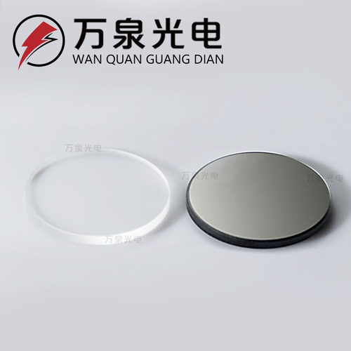中性减光片衰减片 中灰密度镜滤光片 ND镜 透5%20%30%50%等