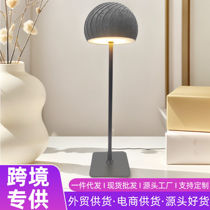 树脂高杠充电轻奢氛围台灯