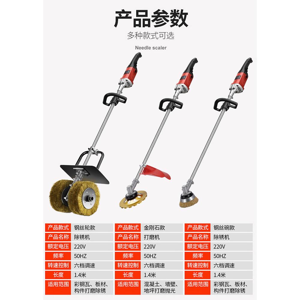 电动除锈打磨机手持式混泥土长杆彩钢瓦翻新钢丝轮刷抛光神器磨地
