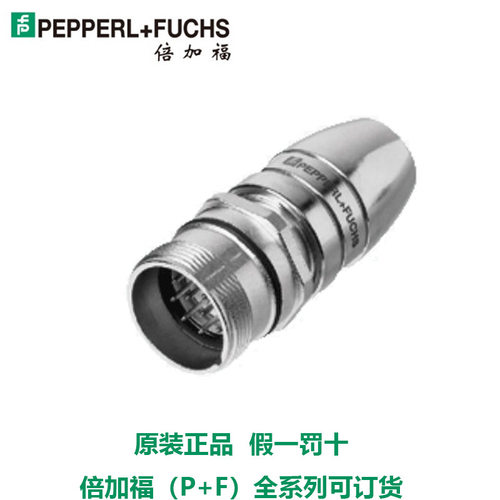 缆线连接器9416C德国进口大量现货
