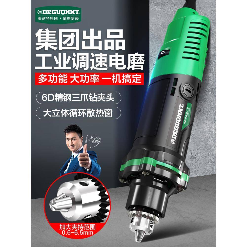 德国进口手磨机电动磨光机打磨机手持迷你角磨机小型电磨切割直磨