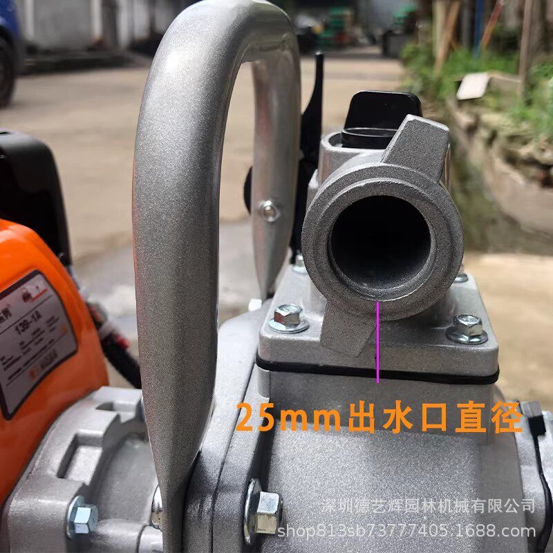 佐剪水泵四冲程大功率高扬程自吸家用小型灌抽水汽油水泵高压农用