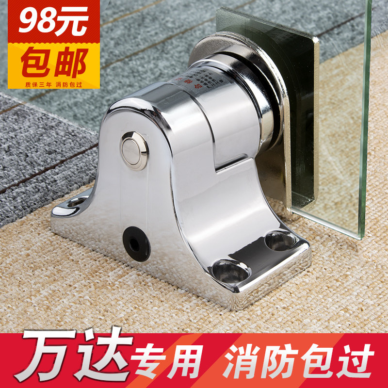 万达电子门吸 玻璃门专用 消防电磁门吸 防火门释放器 无框电磁锁,基础建材,门吸,淘宝优惠券,粉丝福利购,淘宝优惠卷
