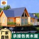 合肥户外木屋别墅民宿公园景区木屋防腐木实木屋山庄农家乐售货亭