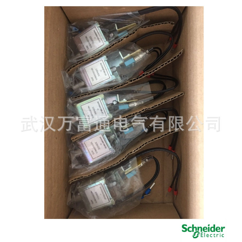 ASX000597-07手车闭锁电磁铁HVX真空断路器附件具体价格电议