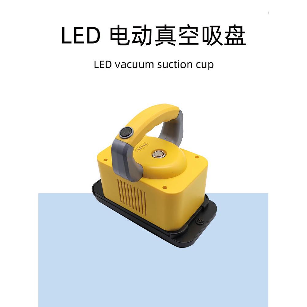 Led显示屏真空吸盘全彩模组电动吸板清除器大屏幕单元板拆卸和吸图片