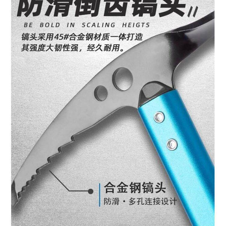 坎乐冰镐冰斧高山攀岩冰川专用