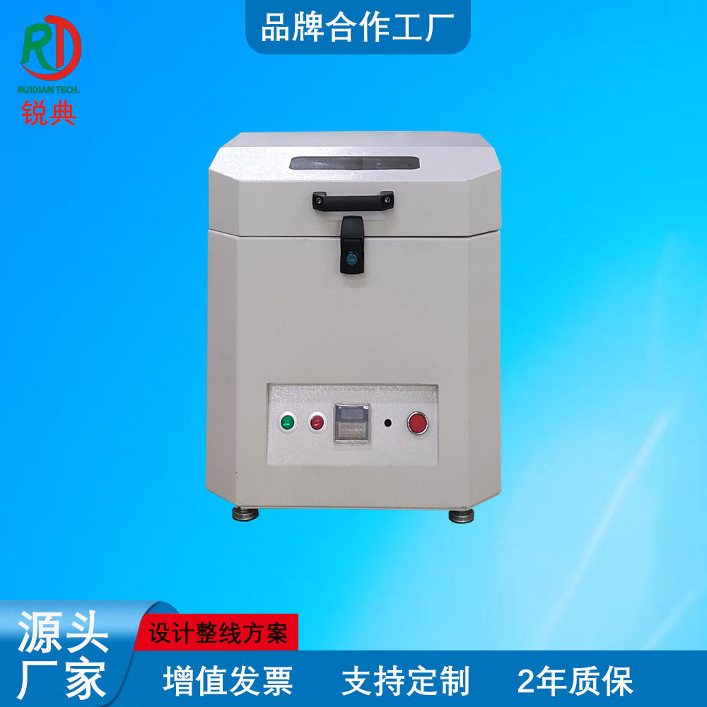全自动锡膏搅拌机红胶银浆脱泡离心公转自转调速回温搅拌设备厂家