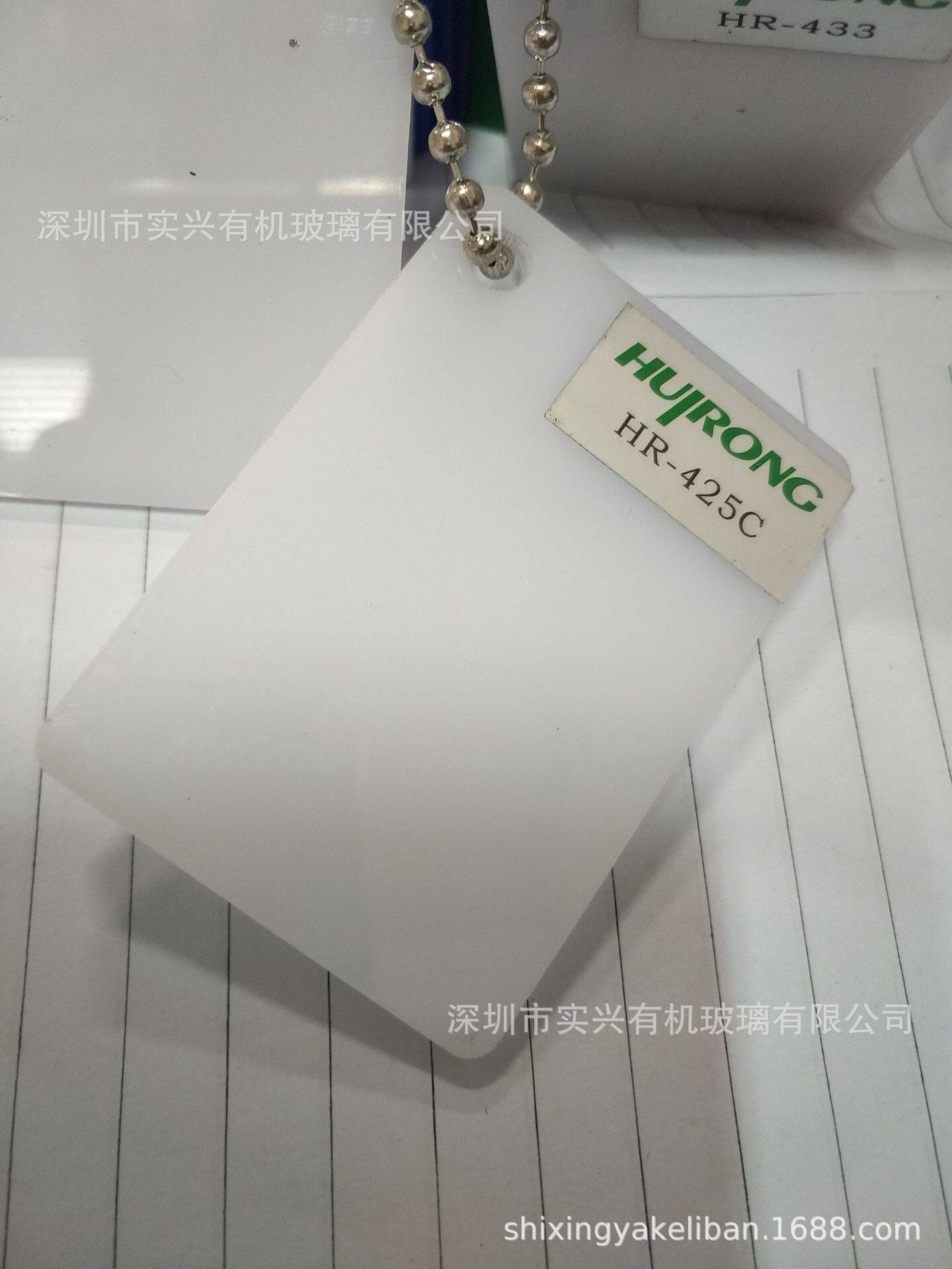 亚克力浇铸奶白板425C奶白透光板灯箱板板哑光