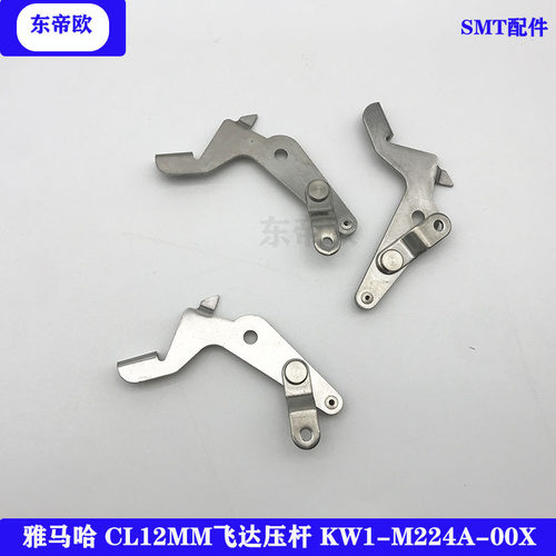 厂家直销CL12mm飞达压杆 KW1-M224A-00X贴片机配件
