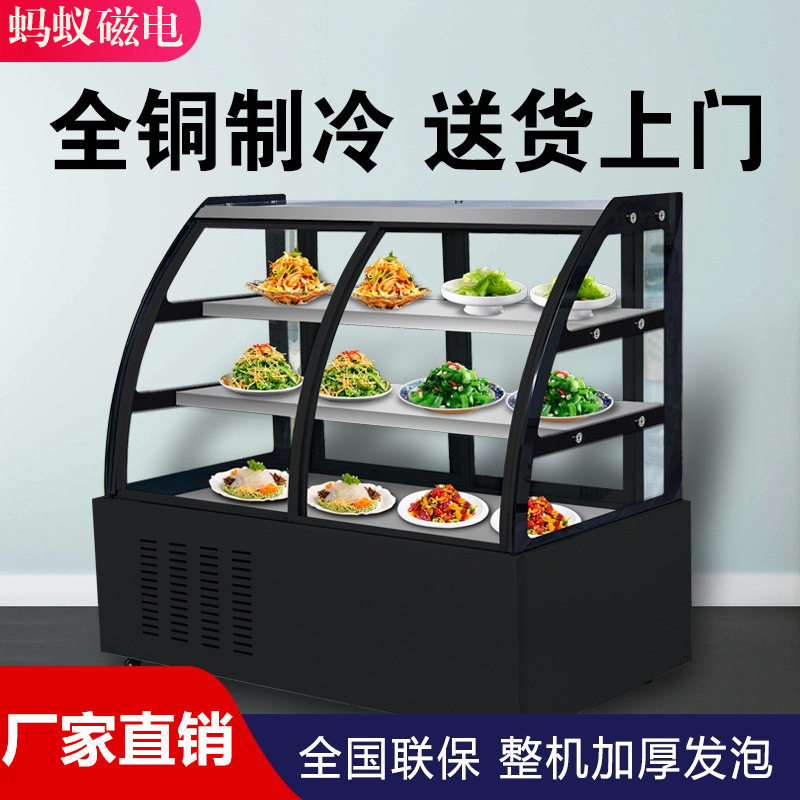 商用大理石玻璃冷藏展示柜大容量