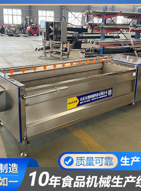 毛辊去皮清洗机厂家不锈钢圆葱去皮机快速莲藕磨皮洗泥机