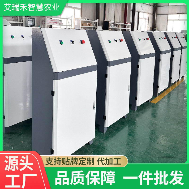 智能水肥一体机跨境出口农业机械节水灌溉工程项目全自动施肥机