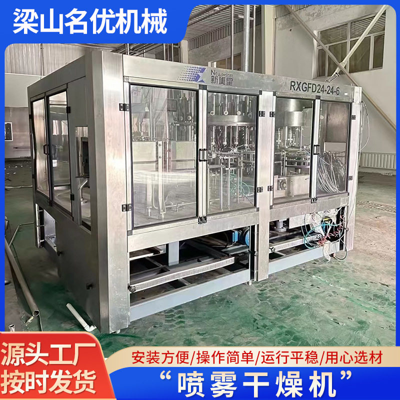 二合一灌装封口机高速灌装生产线铝质罐啤酒灌装机果汁饮料灌装机