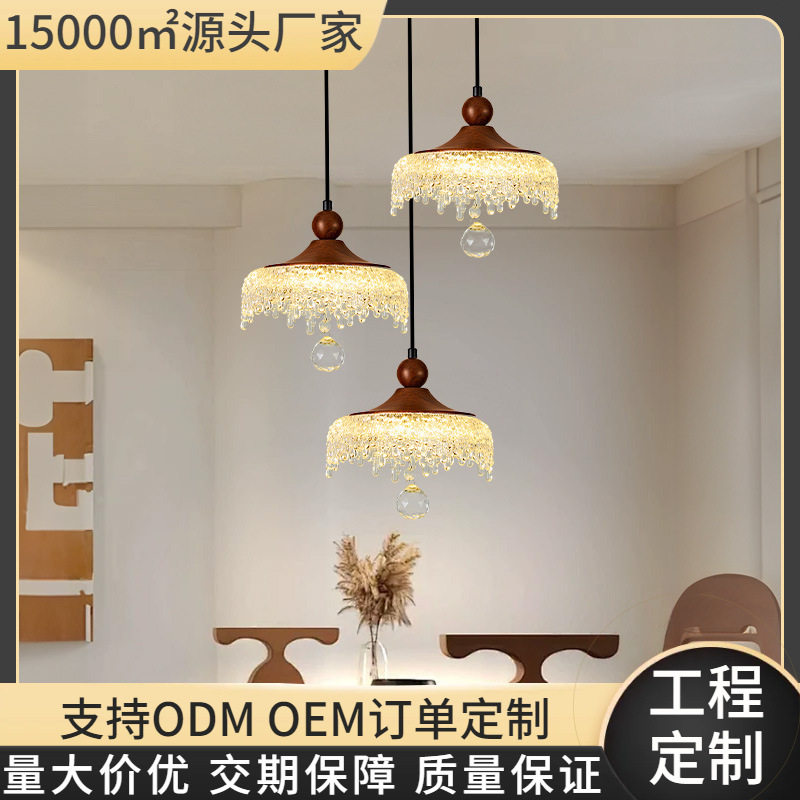 中古风餐厅吊灯三头水滴复古胡桃木色餐桌吧台灯高级感法式吊线灯
