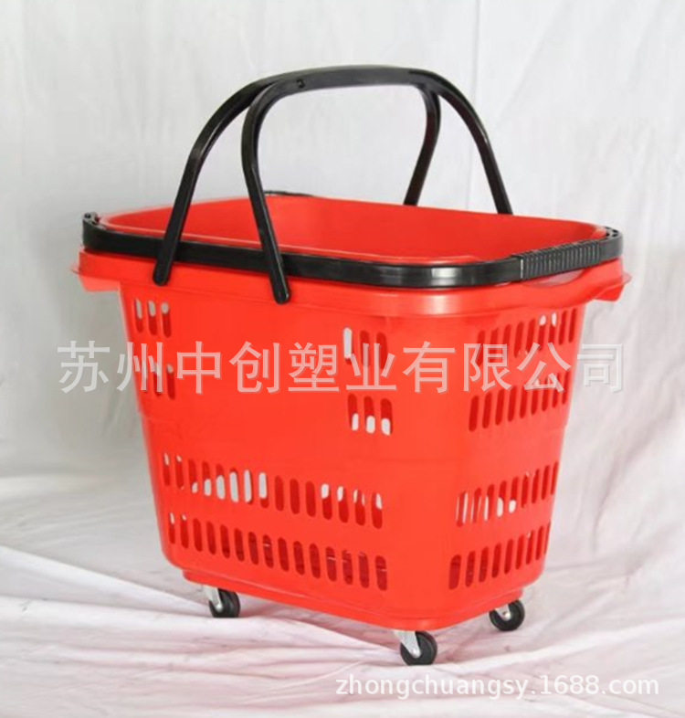 购物篮加厚手提买菜蓝塑料提篮四轮拉杆手柄篮子50L