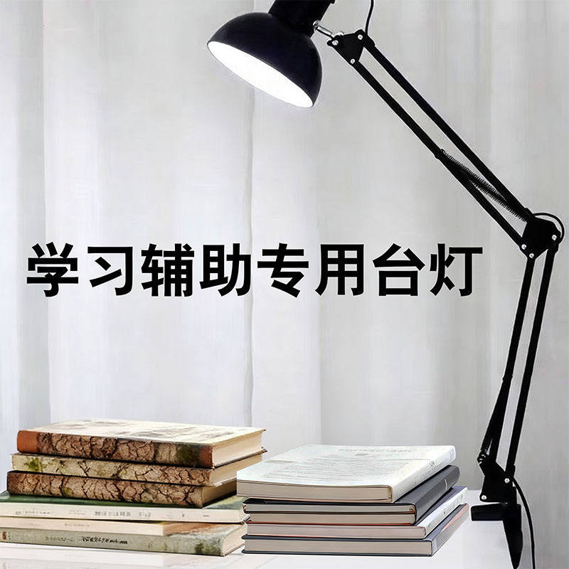 长臂折叠37cmLED护眼台灯夹子学习工作美甲美睫维修绘画纹身纹绣