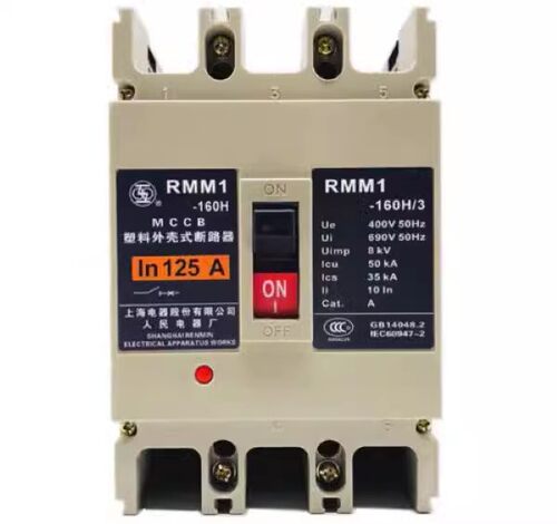 RMM1-160S/3310 100A 125A 160A上海人民上联塑壳断路器