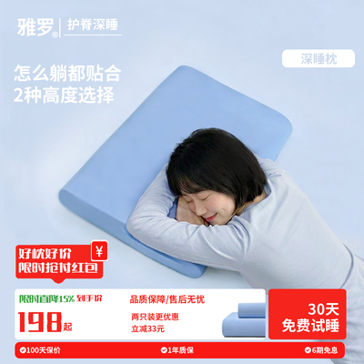 AA类母婴级蓝色记忆棉枕头小蓝N2