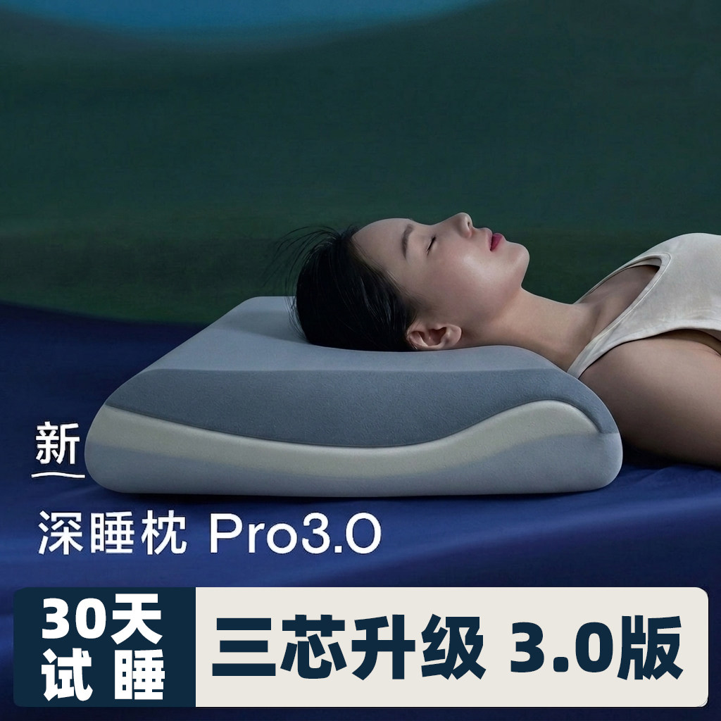 A类母婴级！免费试睡30天！