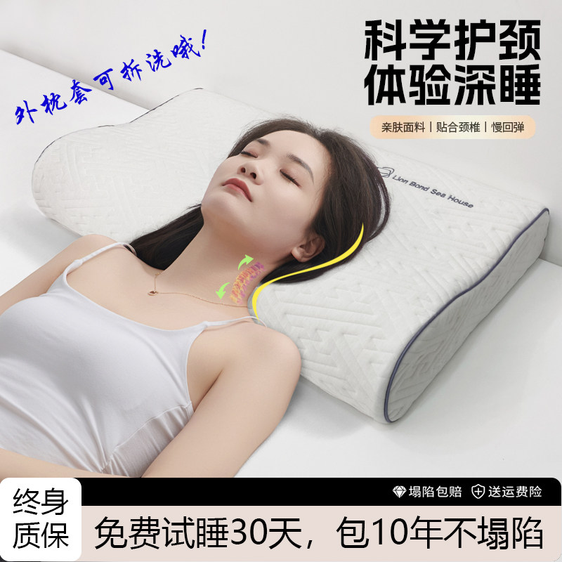 防螨太空慢回弹零压记忆棉枕芯护颈椎牵引枕头宿舍助睡眠单人家用,床上用品,记忆棉枕,淘宝优惠券,粉丝福利购,淘宝优惠卷