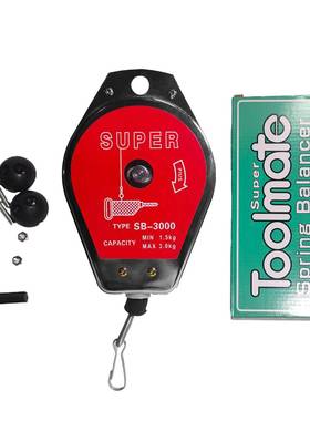 供应电批平衡器SB-1200拉力平衡器钢丝绳弹簧电批挂钩平衡器